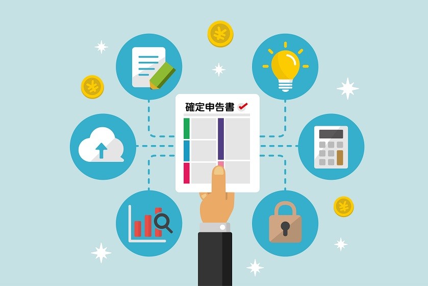 確定申告